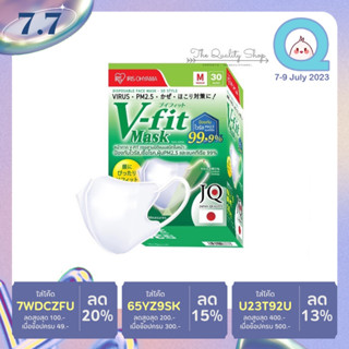 V-fit 3D mask size M 30 pcs (Box) / V-Fit หน้ากากอนามัยทรง 3D ขนาดกลาง 30ชิ้น   (กล่อง)