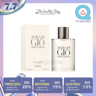 ของแท้ พร้อมส่ง น้ำหอมGiorgio Armani acqua di gio EDT 100 ml