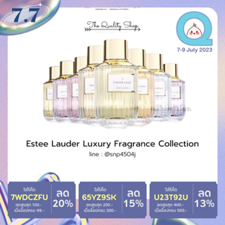 น้ำหอม เอสเต้ Estee Lauder Luxury Fragrance Collection EDP ออกใหม่ กลิ่นขายดี