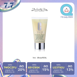 Clinique Dramatically Different Moisturizing Gel 50ml คลินิก มอยส์เจอไรเซอร์สูตรเนื้อเจล