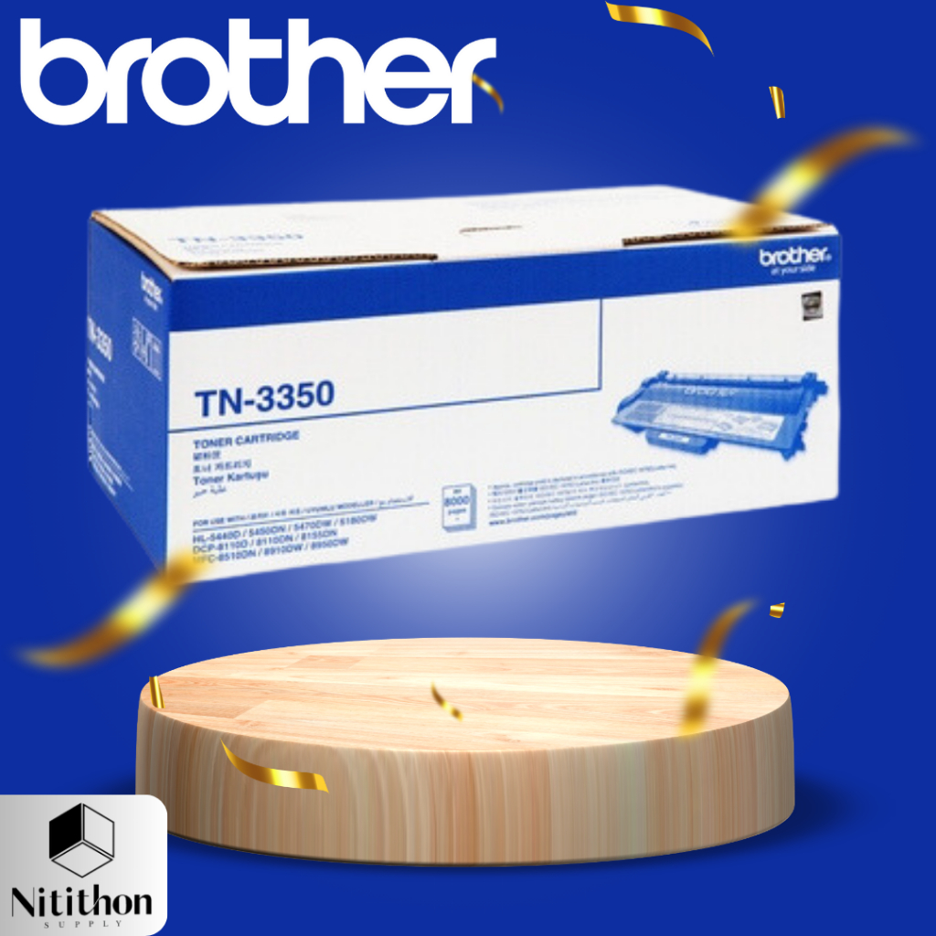 Toner BROTHER TN-3350 ตลับหมึกโทนเนอร์
