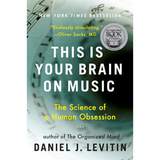 This Is Your Brain on Music: The Science of a Human Obsession Paperback – Illustrated