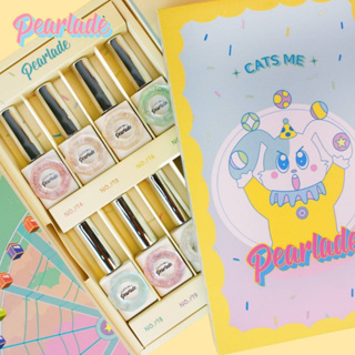 Restock#3🔁 Pearlade collection สีกลิ๊ตเตอร์สุดคิวท์ แบรนด์ CATS ME Korea🇰🇷 ของแท้นำเข้าจากเกาหลี🇰🇷 พร้อมส่ง