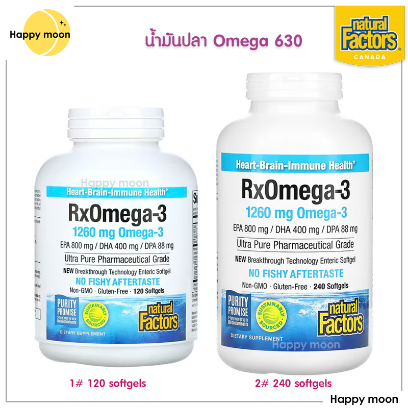 Natural Factors, Fish oil, Omega 630, Rxomega-3, น้ำมันปลา โอเมก้า 3