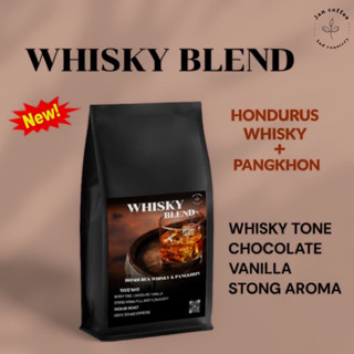 Jan Coffee Roastery เมล็ดกาแฟ WHISKY BLEND ( Whisky Fermentation )