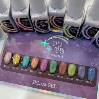 🆕️ เซตสีเจลเกาหลีJEL and GEL Season 3 (#21-30) collection 10 สีCateye 🆓️แม่เหล็ก/ชาร์ตเปล่า ของแท้จากเกาหลี🇰🇷พร้อมส่ง