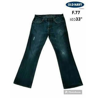 OLD NAVY แท้ เอว33 "กางเกงยีนส์ชาย