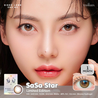 (Clearance เก็บโค้ดลดเพิ่ม) Sissé lens รุ่น SASA STAR ☁️⭐️ คอนแทคเลนส์รายเดือน (Limited Edition)