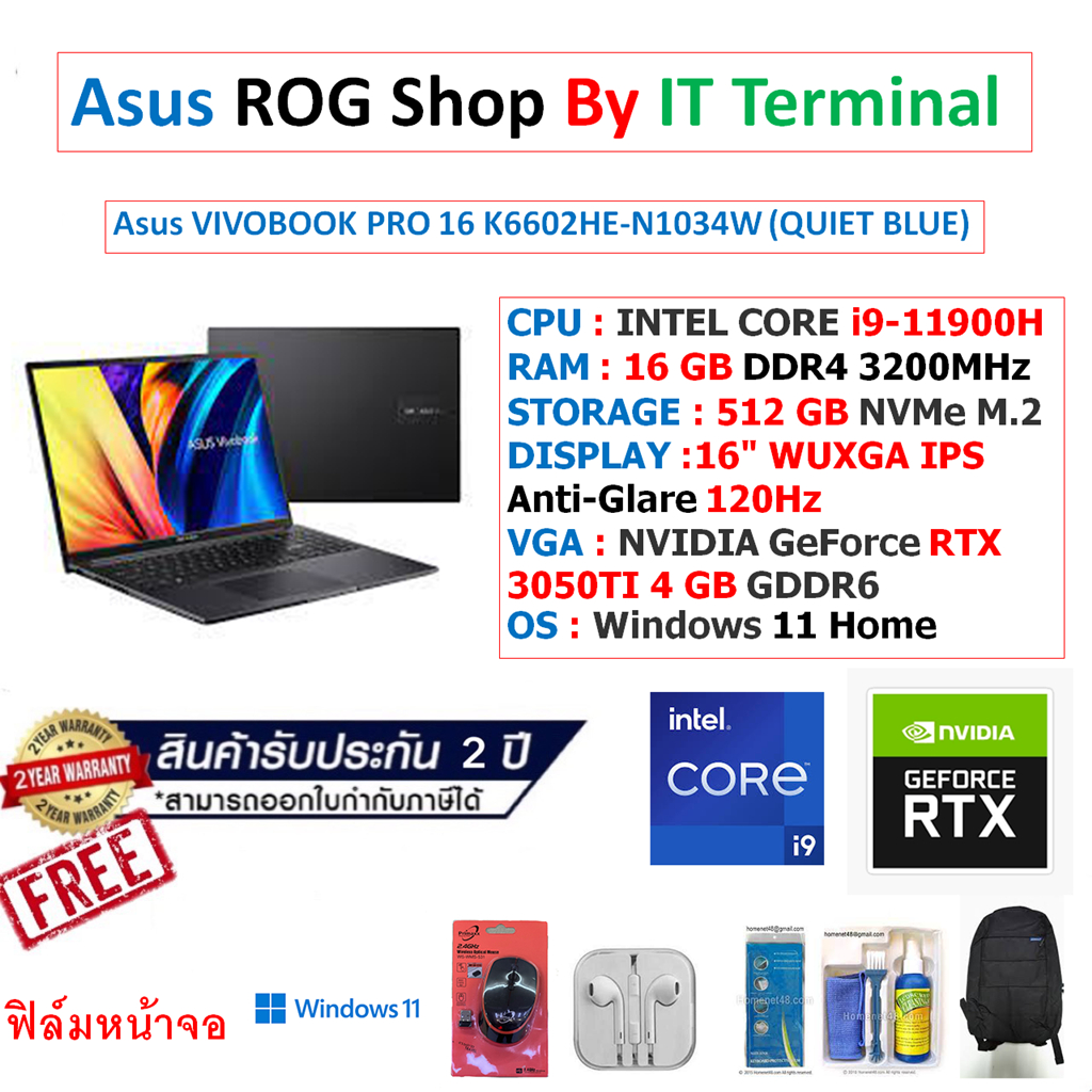 Notebook Asus VIVOBOOK PRO 16 K6602HE-N1034W (QUIET BLUE)