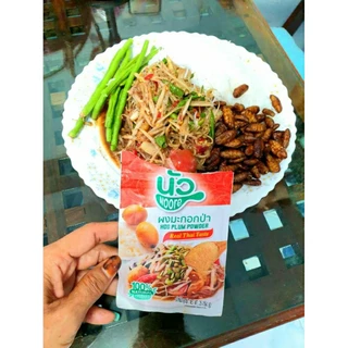 ผงมะกอกป่า 100% ตรา นัว แท้มีอย.