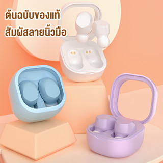 TWS Bluetooth 5.2 หูฟังไร้สายในหูสเตอริโอแฮนด์ฟรี HD โทร HIFI ชุดหูฟังหูฟังเอียร์บัด Wiht ไมโครโฟน