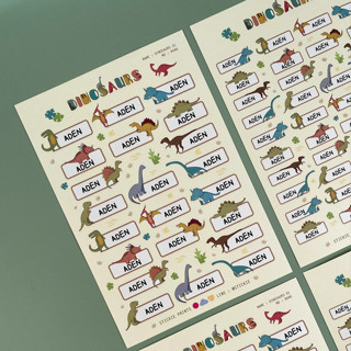 สติ๊กเกอร์ชื่อ กันน้ำ ลาย DINOSAURS ( Name Sticker 4 sheet / set )