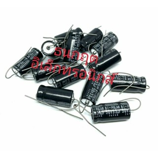 C หางหนู ￼33uf 50v Capacitor หางหนู 85องศา (ราคาต่อชิ้น) สินค้าพร้อมส่ง