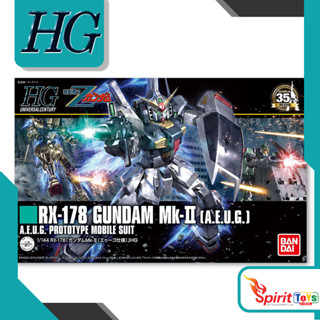 1/144 HGUC RX-178 GUNDAM MK-II (AEUG) (59168) พร้อมจัดส่งวันที่12ก.ย.