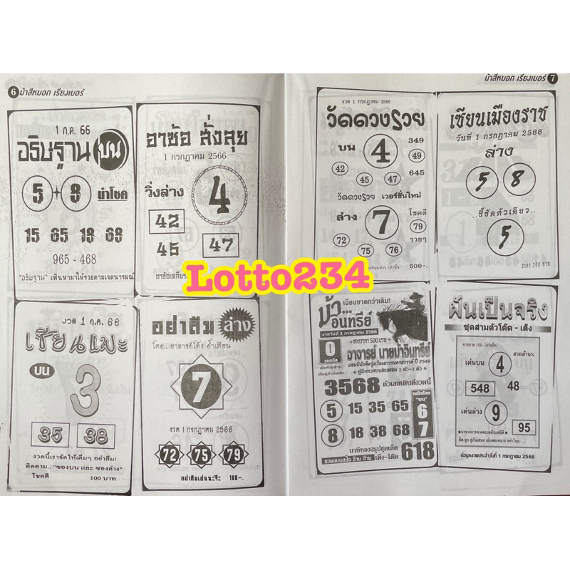 รูปภาพ 4