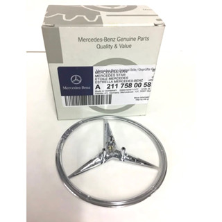 BENZ ดาวฝากระโปรงหลัง แท้ W211 เบอร์ A 2117580058