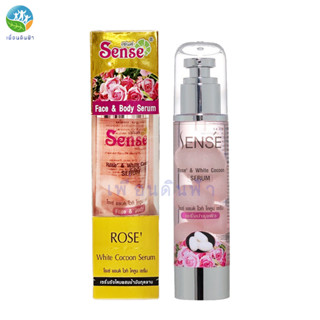 Sense Rose Oil &amp; White Cocoon Serum เซนต์ เซรั่มรังไหมผสมน้ำมันกุหลาบ 100ml.