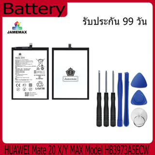 แบตเตอรี่ Battery  HUAWEI Mate 20 X/Y MAX Model HB3973A5ECW  คุณภาพสูง แบต เสียวหม (5000mAh) free เครื่องมือ