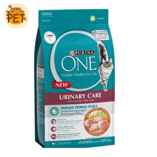 [ส่งไว] Purina One Urinary Care (1.2 kg.) อาหารเม็ด เพียวริน่า วัน สูตรดูแลไตและทางเดินปัสสาวะ ป้องกันนิ่ว