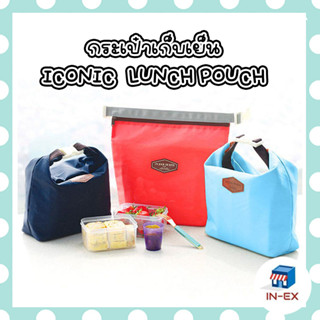 INEXSHOP - Thermos Bag iconic กระเป๋าเก็บเย็น เก็บอุณหภูมิ เก็บของใช้สำหรับคุณผู้หญิง