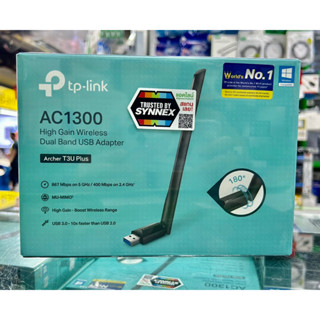 Archer T3U Plus Wireless USB Ac1300 USB3.0 High Gain TP-Link