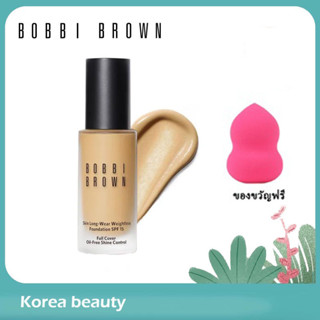 Bobbi Brown Skin Long Wear Weightless Foundation SPF15 PA++ 30ml ปกปิดเรียบเนียนเป็นธรรมชาติ/รองพื้นชนิดน้ำ Bobbibrown