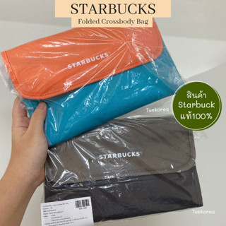 พร้อมส่งแท้💯 ของแท้ กระเป๋าผ้าสตาร์บัคส์ Crossbody⭐️ Starbucks Folded Crossbody Bag สตาร์บัคส์ กระเป๋าสะพายข้าง ของแท้💯