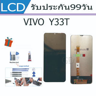 จอชุด vivo Y33T หน้าจอ จอ + ทัช วีโว่ Y33T LCD Screen Display Touch Panel For vivo Y33T แถมไขควง