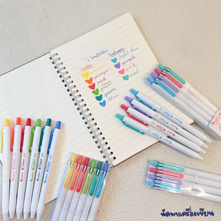Quantum Bunny Colour Gel With Daiichi Gel 0.5 MM ปากกาควอนตั้มบันนี่