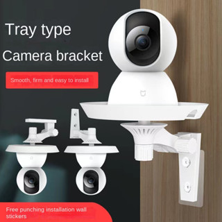 ﹍∋❃Wireless Smart Surveillance Camera Tray Bracket Free Punching Xiaomi Haikang Fluorite PTZ Version Camera Universal