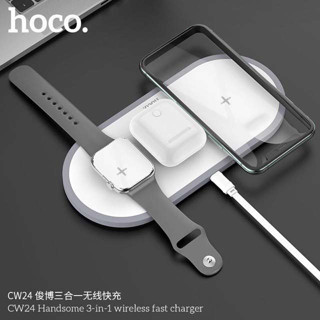 HOCO CW24 3in1 Wireless Charger แท่นชาร์จไร้สาย แท่นชาร์จสำหรับSmartphone Smart Watch หูฟังไร้สาย