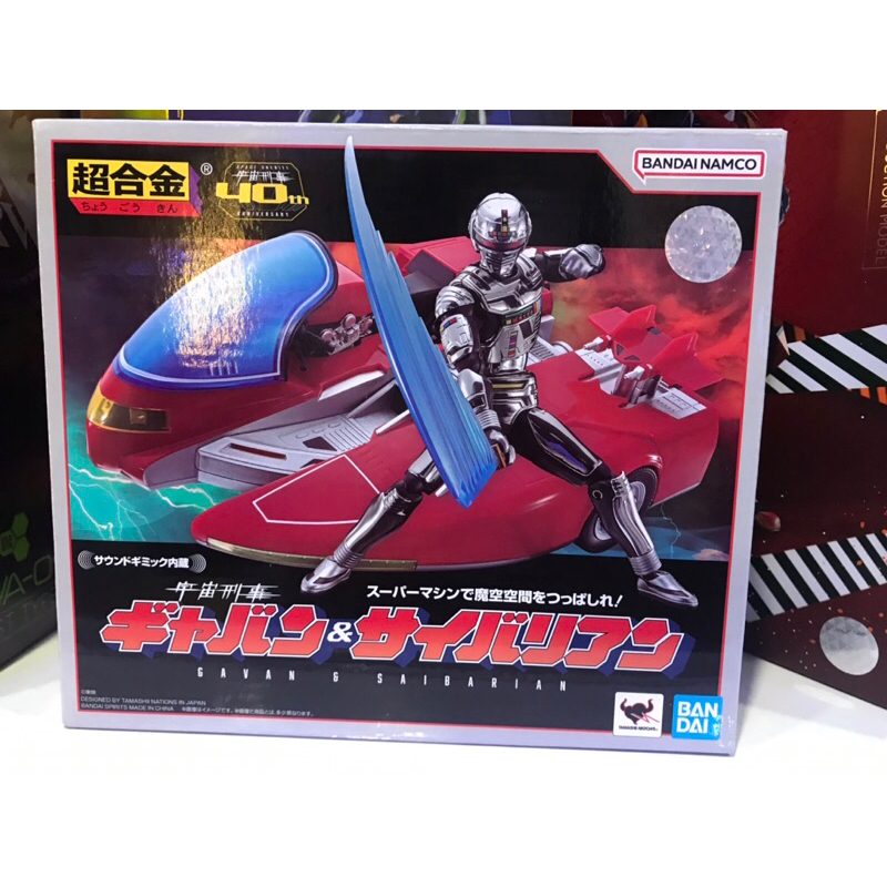 Chogokin Gavan & Saibarian (Space Sheriff Gavan) ของแท้ ของใหม่ มือ1 ไม่แกะ