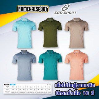 (สีใหม่สวยๆ) เสื้อโปโลผู้ชาย มีกระเป๋าเสื้อ เนื้อผ้าใส่สบาย …