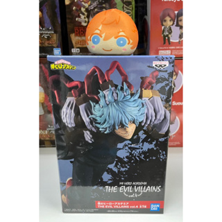 Banpresto My Hero Academia The Evil Villains Vol.4 Shigaraki Tomura Figure