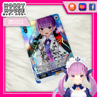 HOBBYHOUSE 🎏 การ์ด Aqua Minato【Hololive】ปั้มลายเซ็น การ์ดโฮโลแกรม การ์ดแฟนเมด TCG ACG Weiss Schwarz