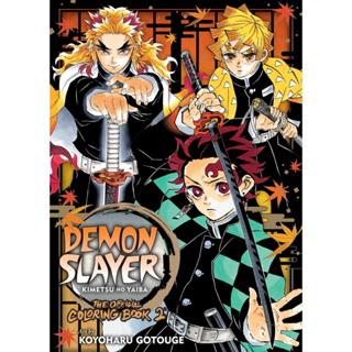 Demon Slayer: Kimetsu no Yaiba: สมุดระบายสีอย่างเป็นทางการ 2