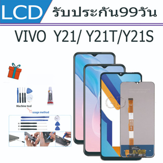 หน้าจอ LCD Display จอ + ทัช vivo Y21 Y21T Y21S งานแท้ อะไหล่มือถือ จอพร้อมทัชสกรีน วีโว่ Y21 Y21T Y21S แถมไขควง