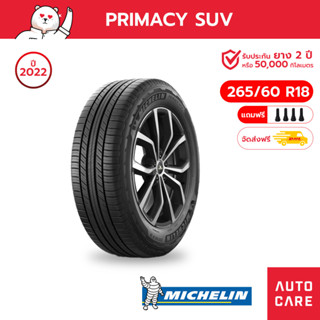 Michelin ยางมิชลินขอบ18 265/60 R18 Primacy SUV+ ยางรถยนต์