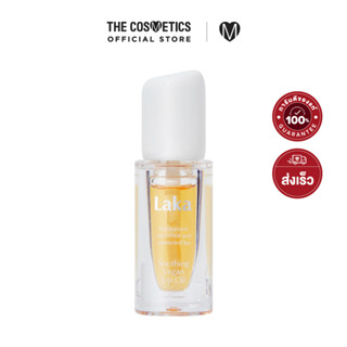 Laka Soothing Vegan Lip Oil - Nourishing Yellow **ไม่รวมส่ง    ลิปออยล์วีแกนสูตรสีเหลือง