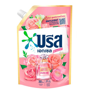 Breeze Excel Signature Floral Breeze Liquid Detergent บรีส เอกเซล ซิกเนเจอร์ น้ำซักผ้าสูตรเข้มข้น กลิ่นฟลอรัล บรีส 1.4 ล