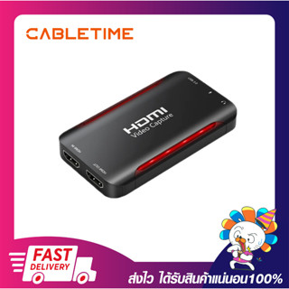 การ์ดแคปเจอร์ การ์ดจับภาพ CABLETIME 4K Ultra HDMI Video Capture Card รุ่น CB60B รับประกัน 1 ปี พร้อมส่ง