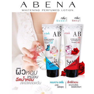 พร้อมส่ง A-Bena Whitening Lotion เอบีน่า ไวท์เทนนิ่ง เพอร์ฟูม โลชั่น ขนาด 200 มล.