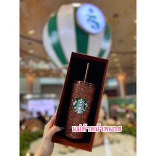 🧜‍♀️25th Copper Bling CC 16oz. Only at ICONSIAM