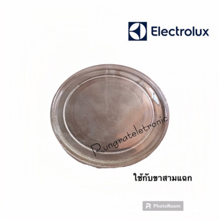 จานไมโครเวฟยี่ห้อElectrolux เป็นจานเรียบขนาดจาน24.5cm.ใช้กับเครื่อง20ลิตรรุ่นนี้ใช้กับขาสามแฉก18cm.บางรุ่นไม่เหมือนกันคะ