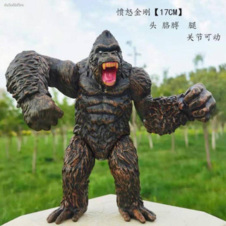 🦧พร้อมส่งในไทย โมเดลคิงคอง King Kong ขนาด 17 ซม. ขยับจุดได้ 5 จุด งานสวย