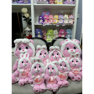 CARE BEARS ตุ๊กตาแคร์แบร์ลิขสิทธิ์แท้ประเทศจีน by Pichaya