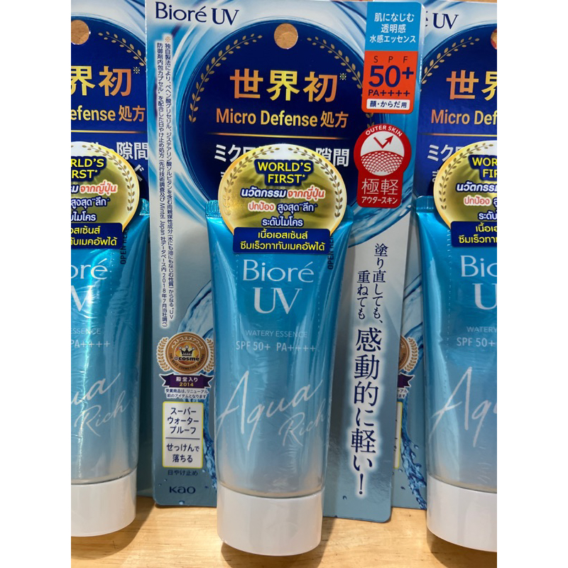 Biore UV Micro Defense
