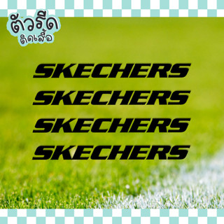 ตัวรีด Skechers (set) sportware logo รีดได้ทุกเนื้อผ้า เนื้อเรียบ สกรีน เสื้อกีฬา เสื้อโยคะ