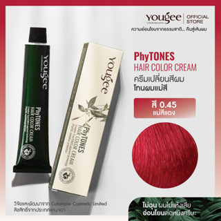 Yougee Phytones Hair Color Cream ครีมเปลี่ยนสีผม โทนผมแม่สี สี 0.45 แม่สีแดง