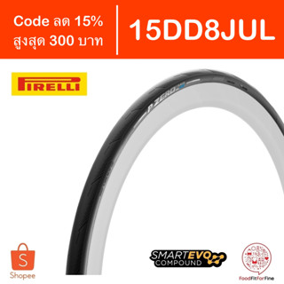 [Code 15DD8JUL] ยางนอกจักรยาน Pirelli P ZERO RACE 4S ยาง ยางงัด ยางนอก ยางจักรยาน จักรยาน